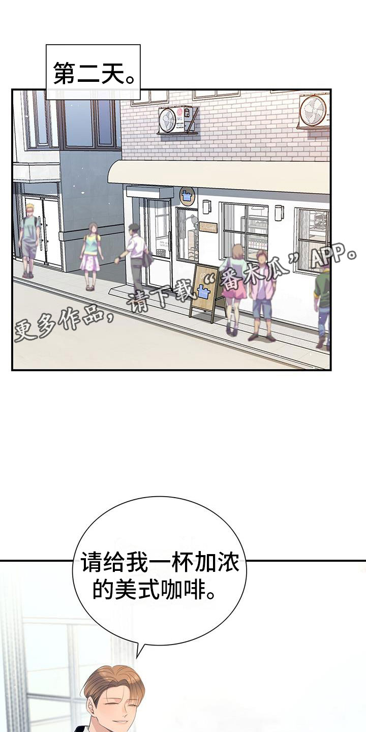 第4章：失控的信息素0