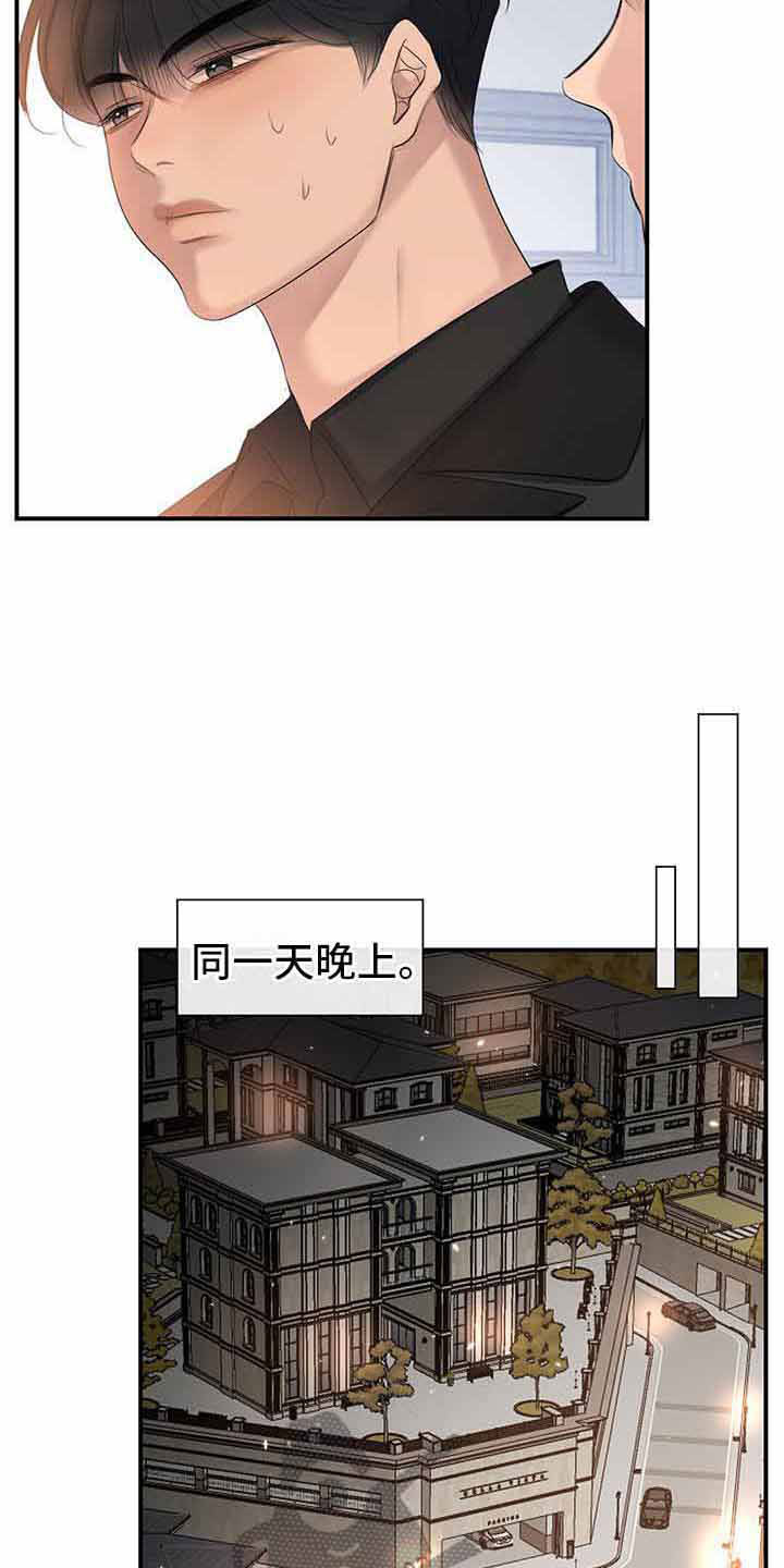 第15章：无法控制2