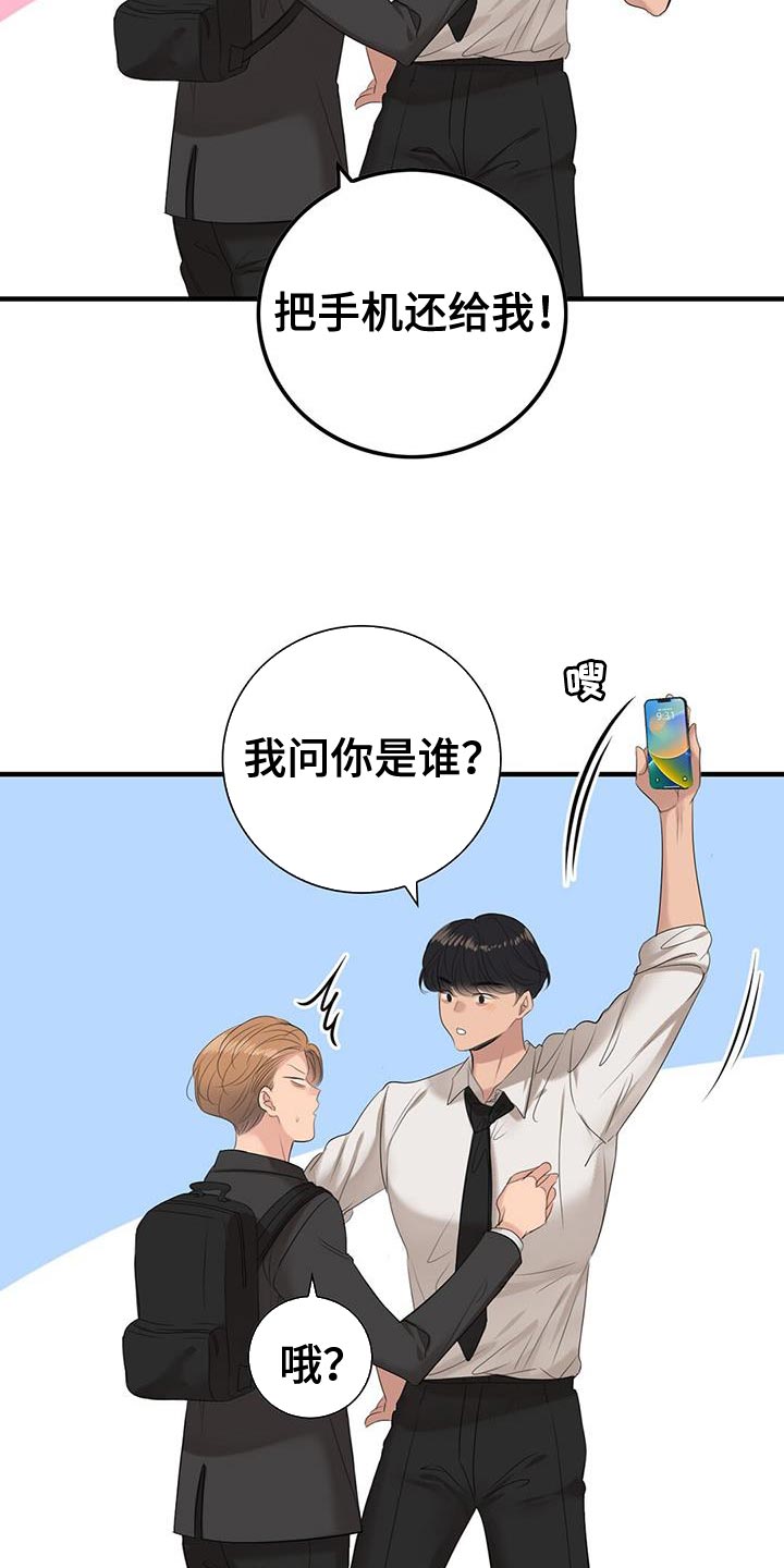 第19章：员工证4