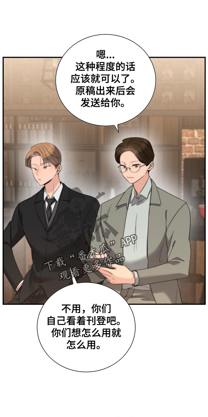 第28章：采访报道0