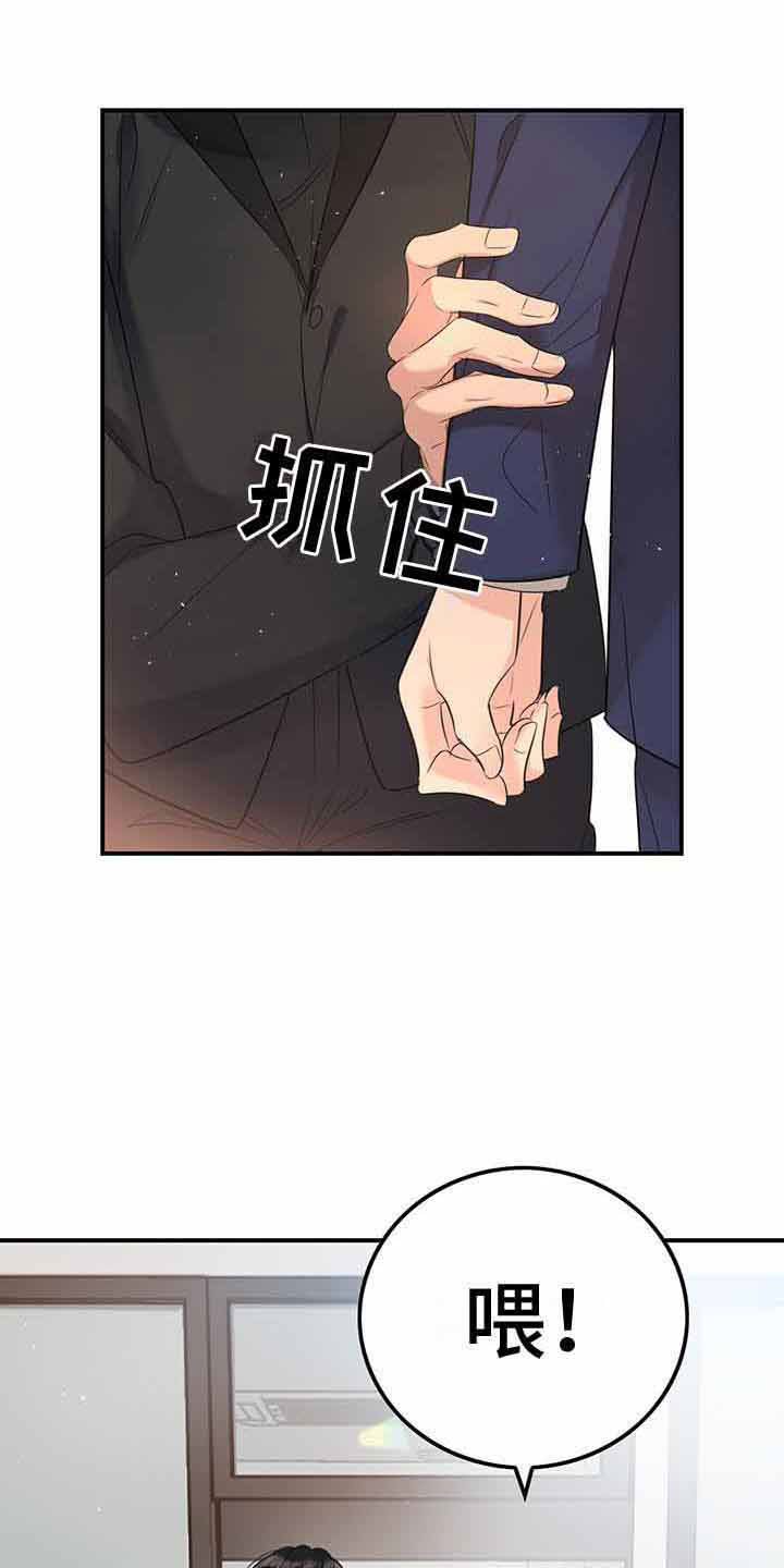 第14章：一起吃饭1