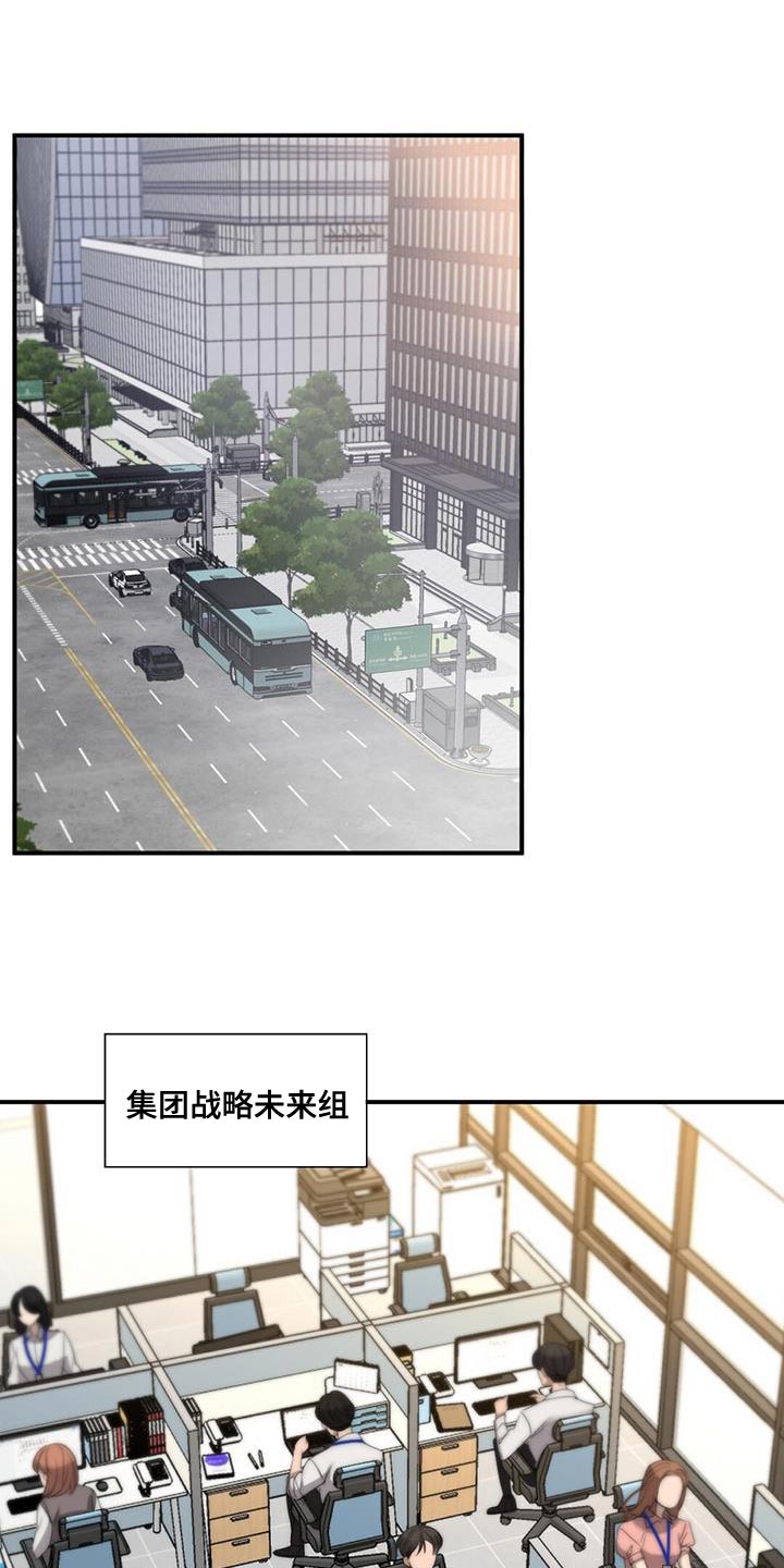 第24章：外勤0