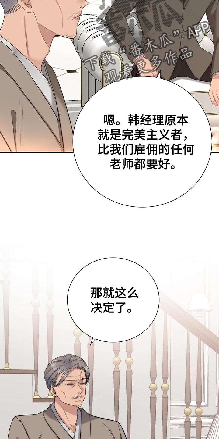 第18章：安心4