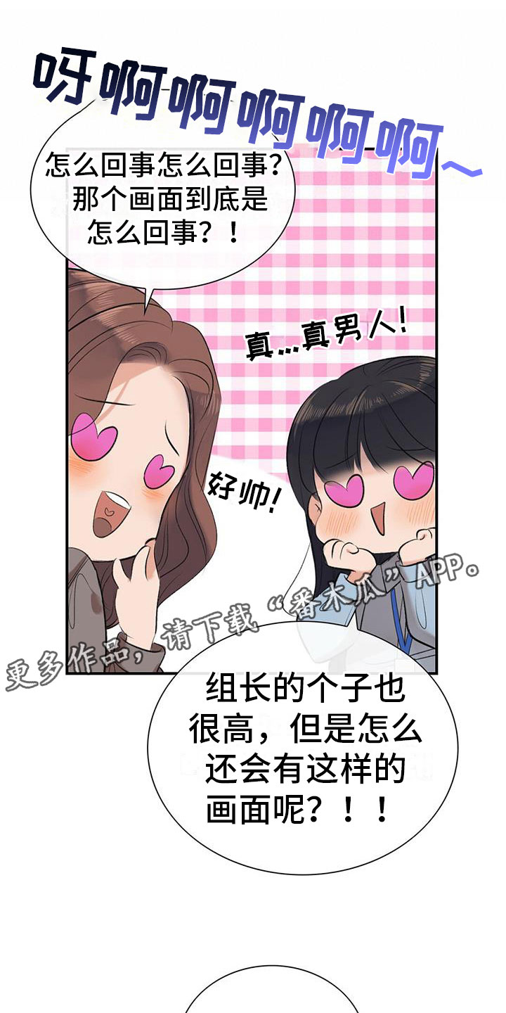 第9章：公主抱0