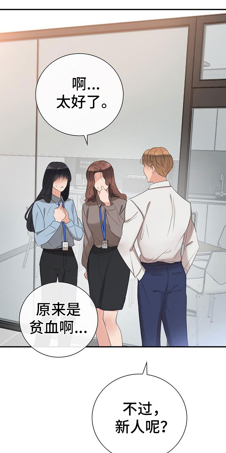 第12章：师父2