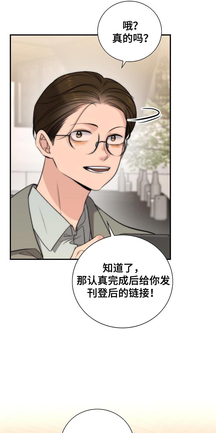 第28章：采访报道1