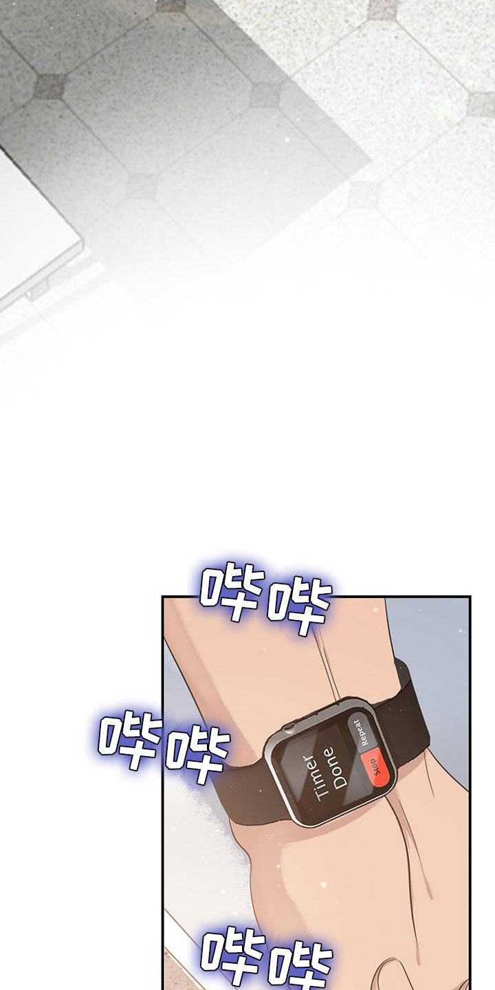第2章：被抓了2
