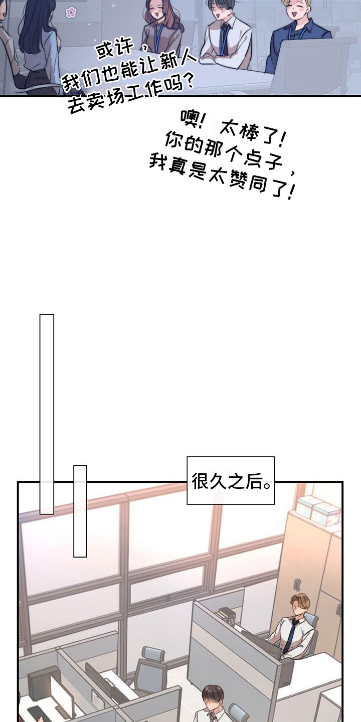 第7章：组长晕倒了2
