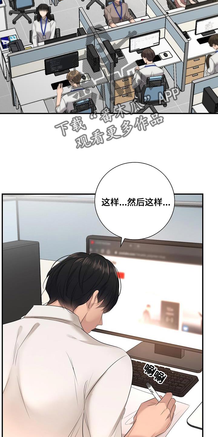 第24章：外勤1
