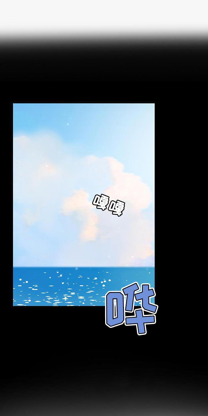 第33章：恋人关系4