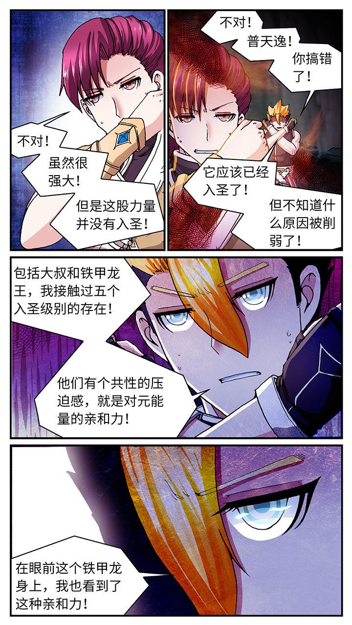 第52章：3