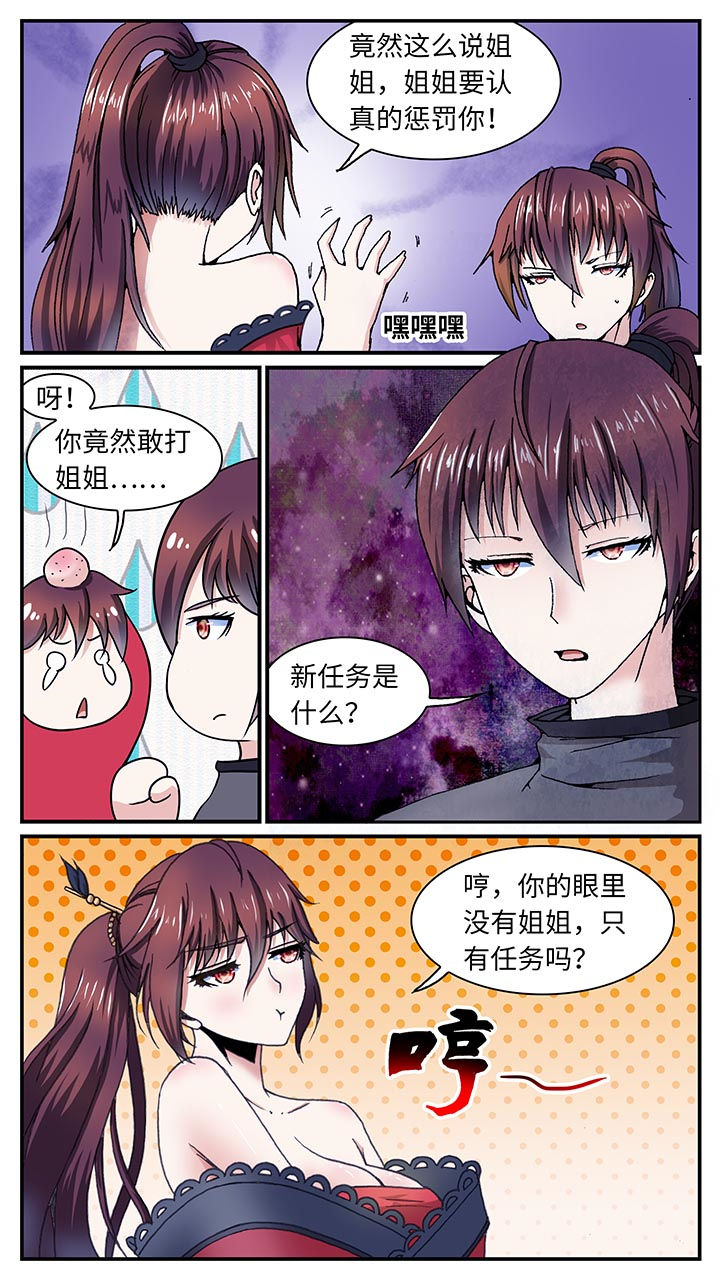 第35章：4