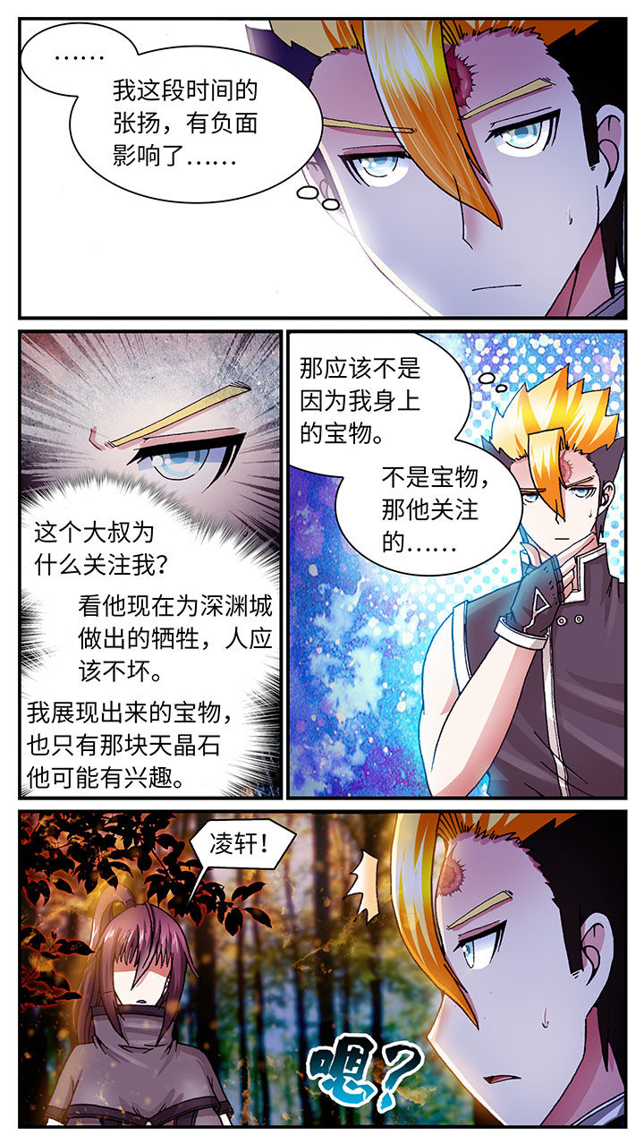 第60章：0