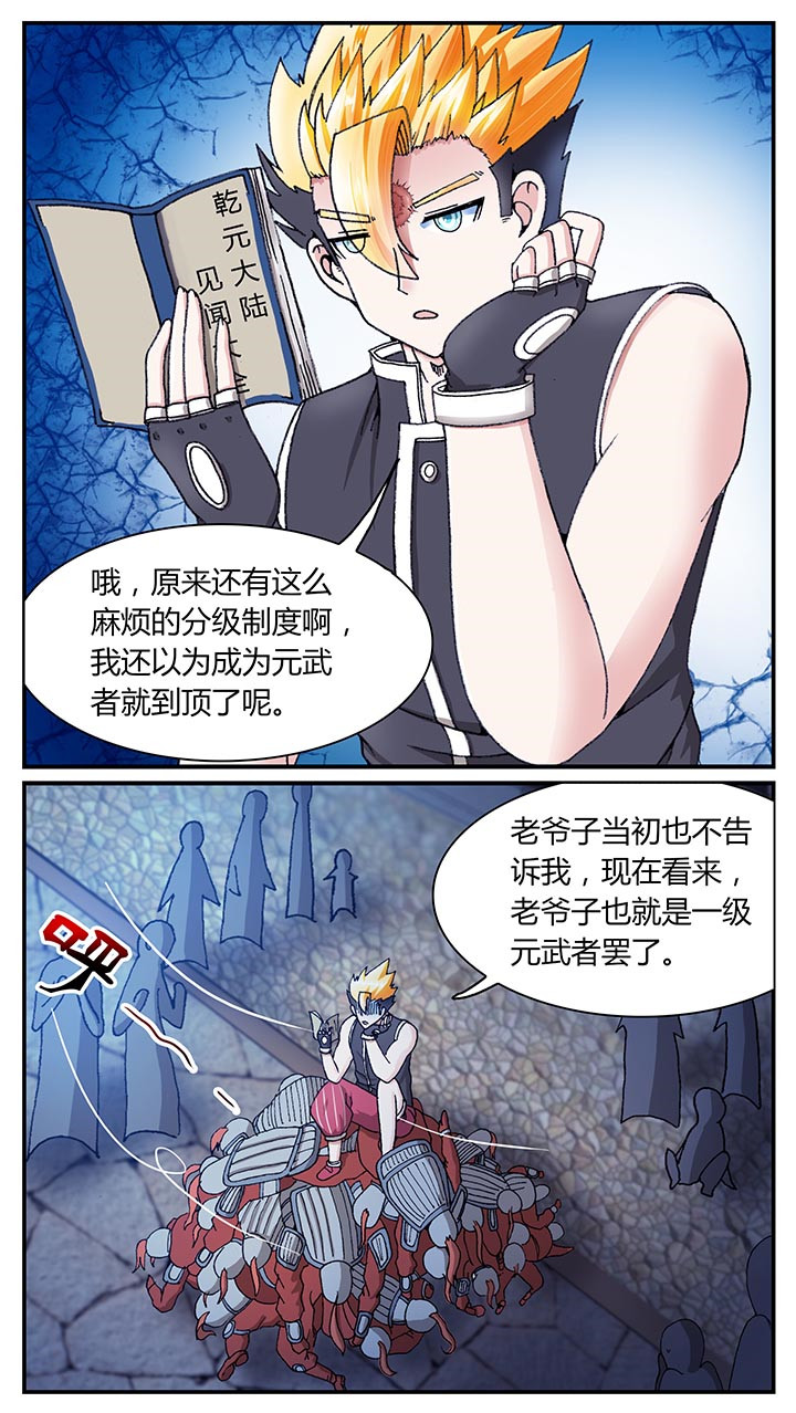 第29章：0