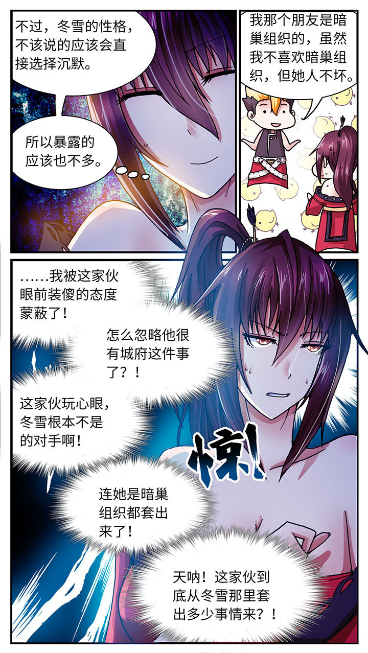 第58章：3