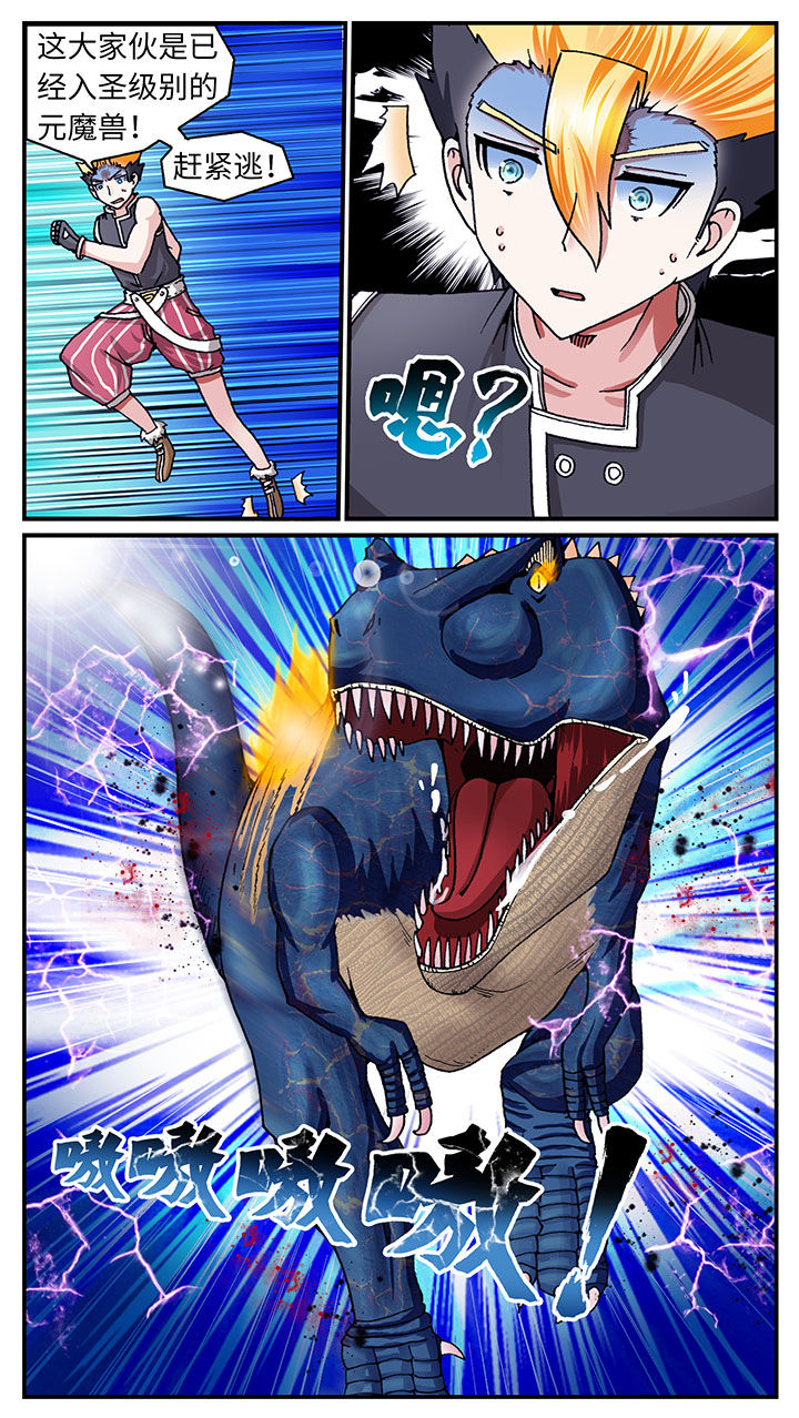 第49章：1