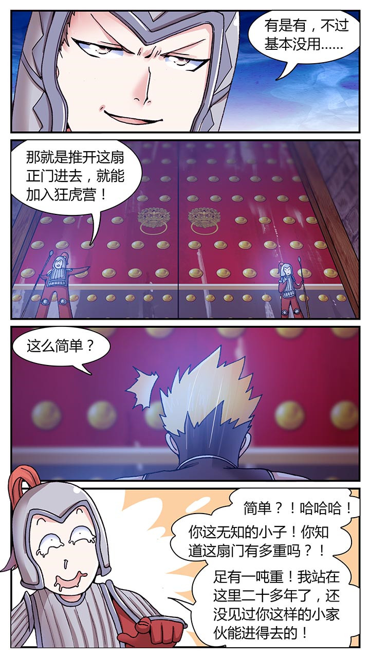 第27章：4