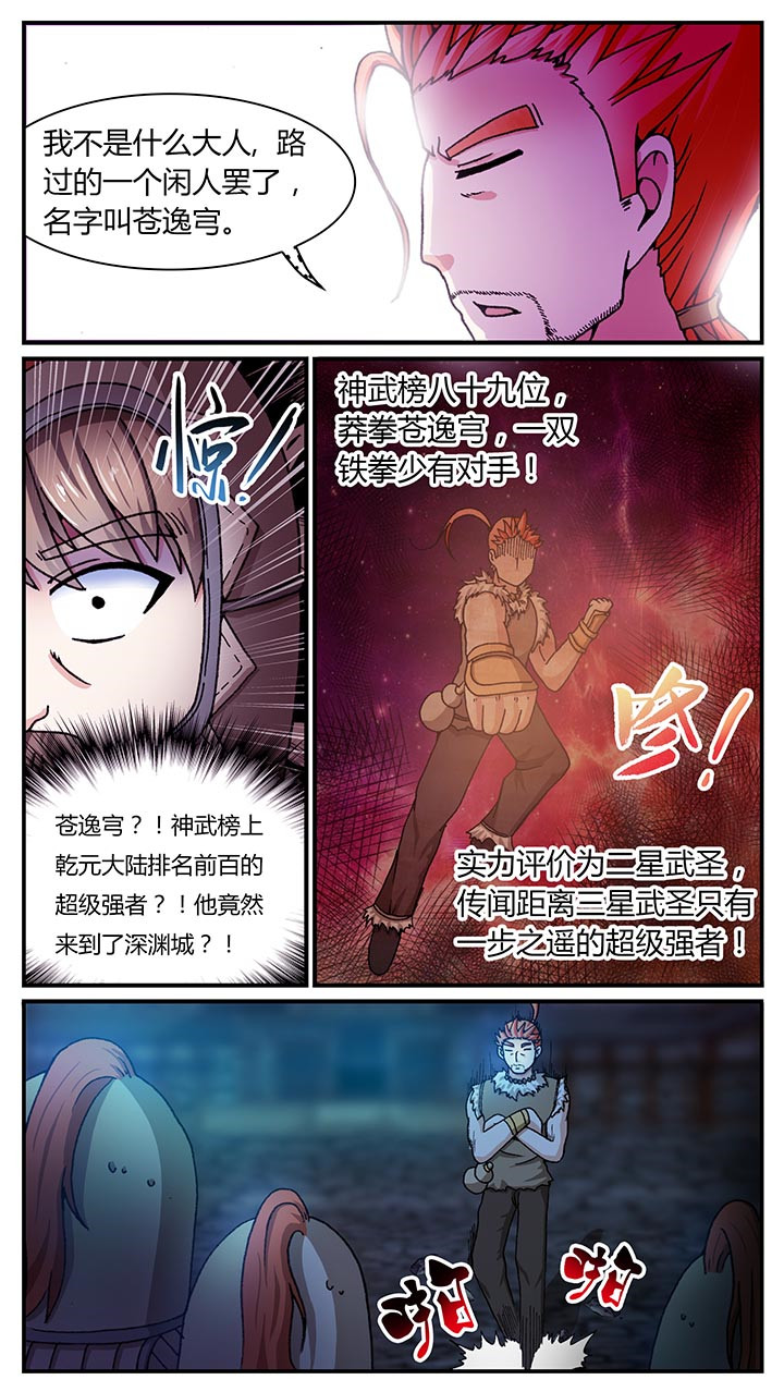 第28章：4