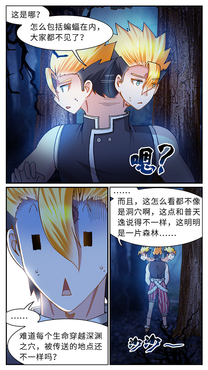 第44章：1