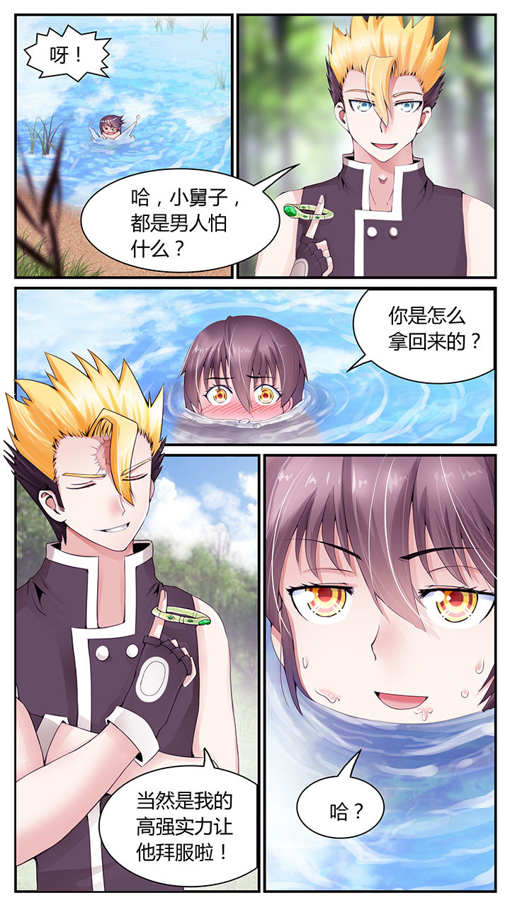 第5章：3