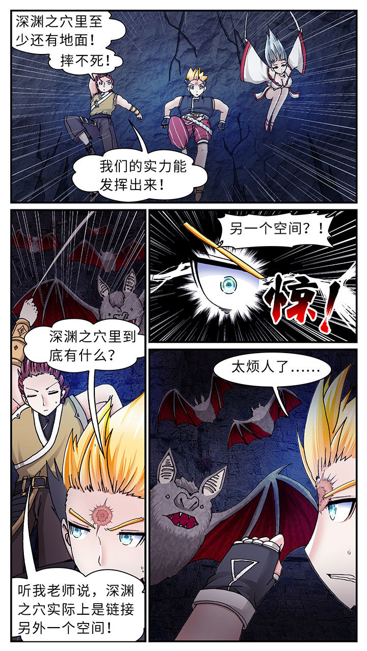 第43章：2