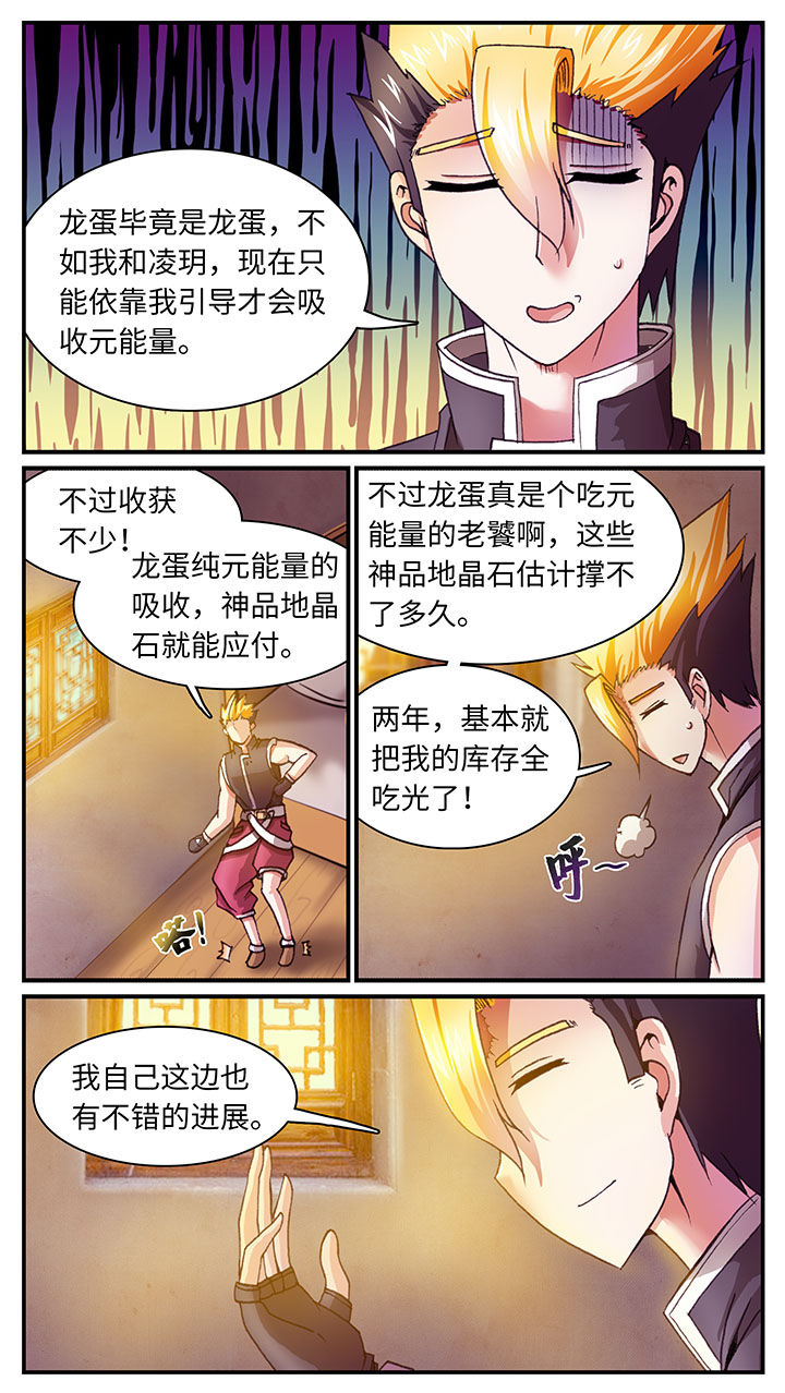 第62章：1