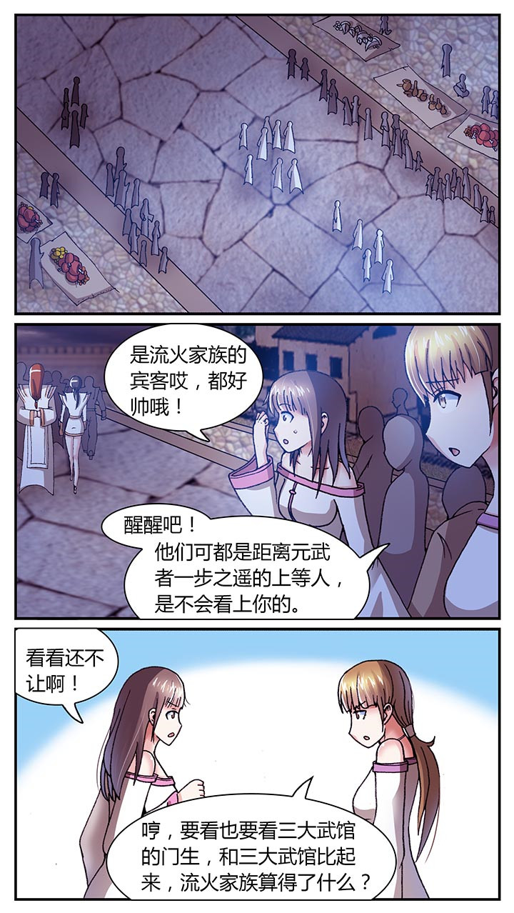 第26章：1