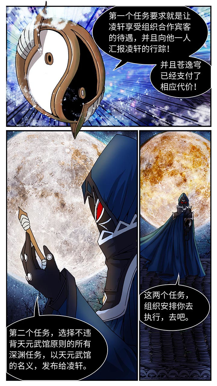 第35章：1