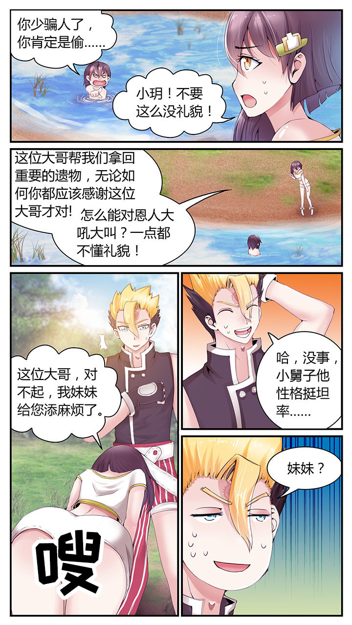 第5章：4