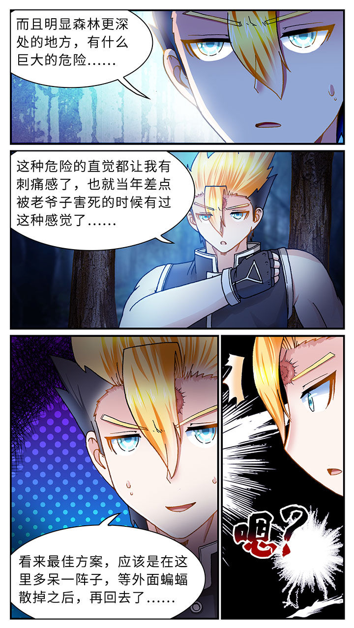 第44章：2