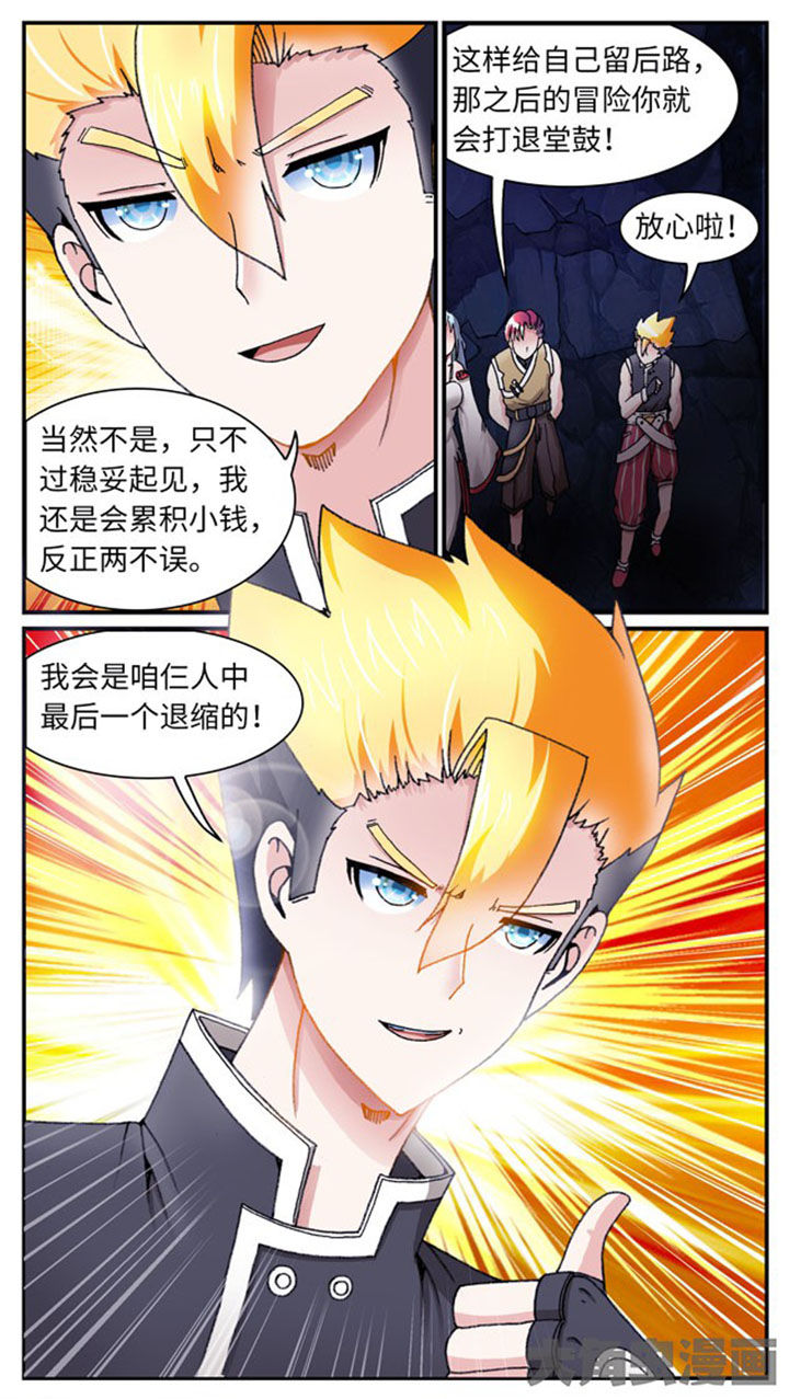 第38章：2