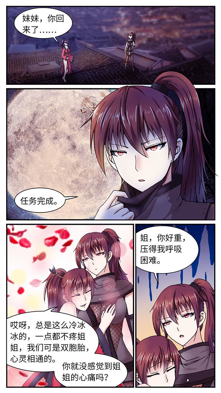 第35章：3