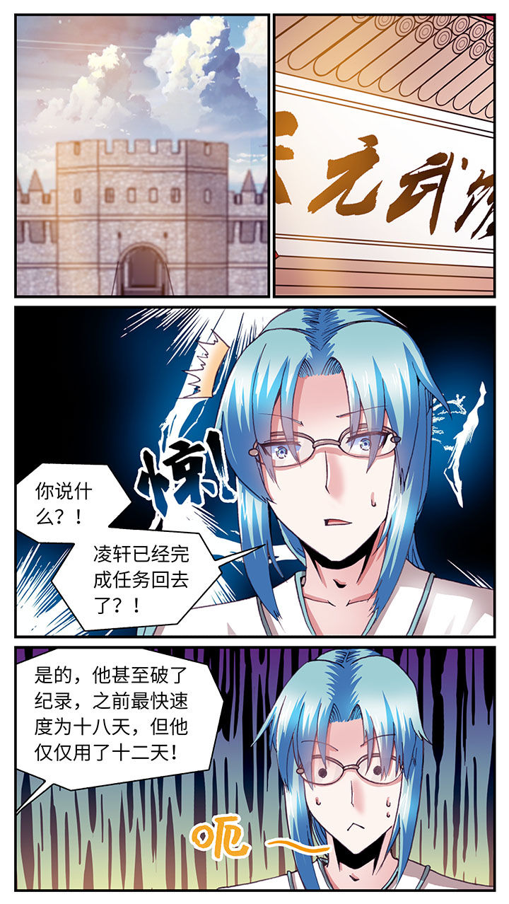 第63章：0
