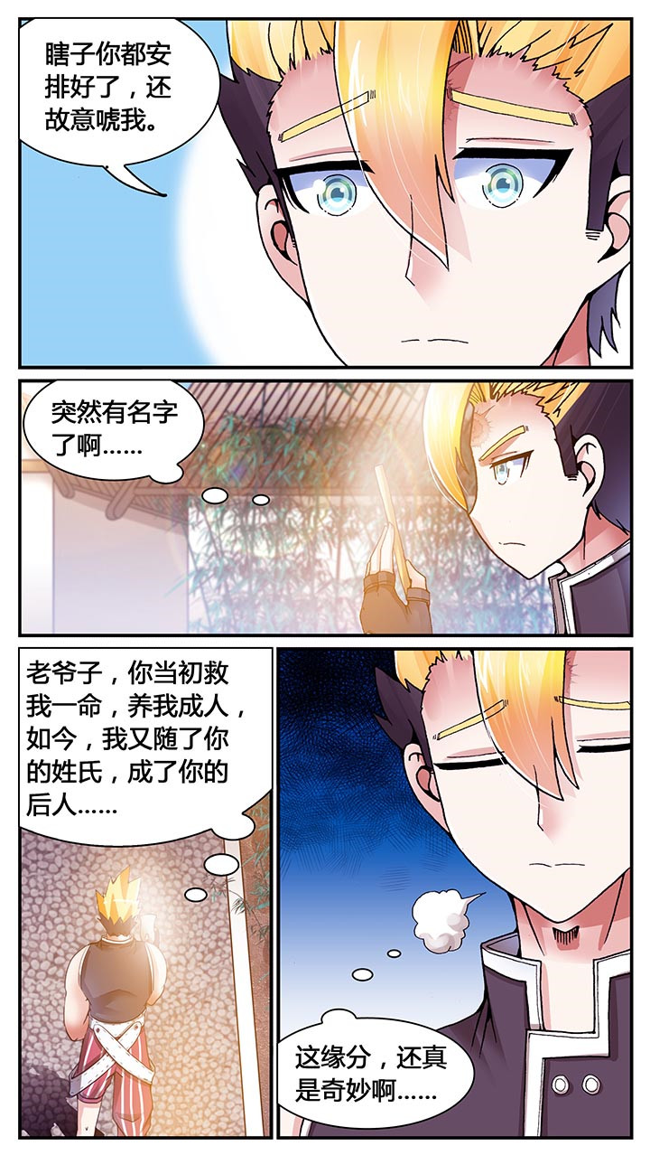 第25章：2