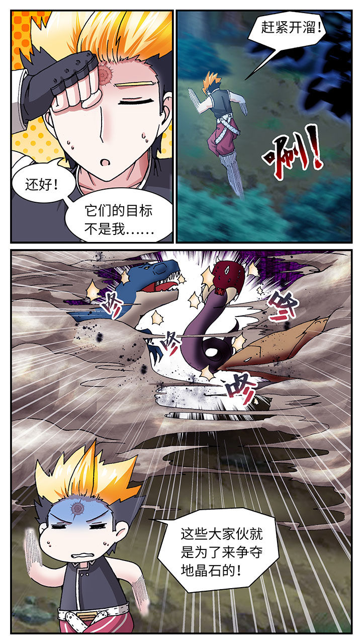 第49章：4