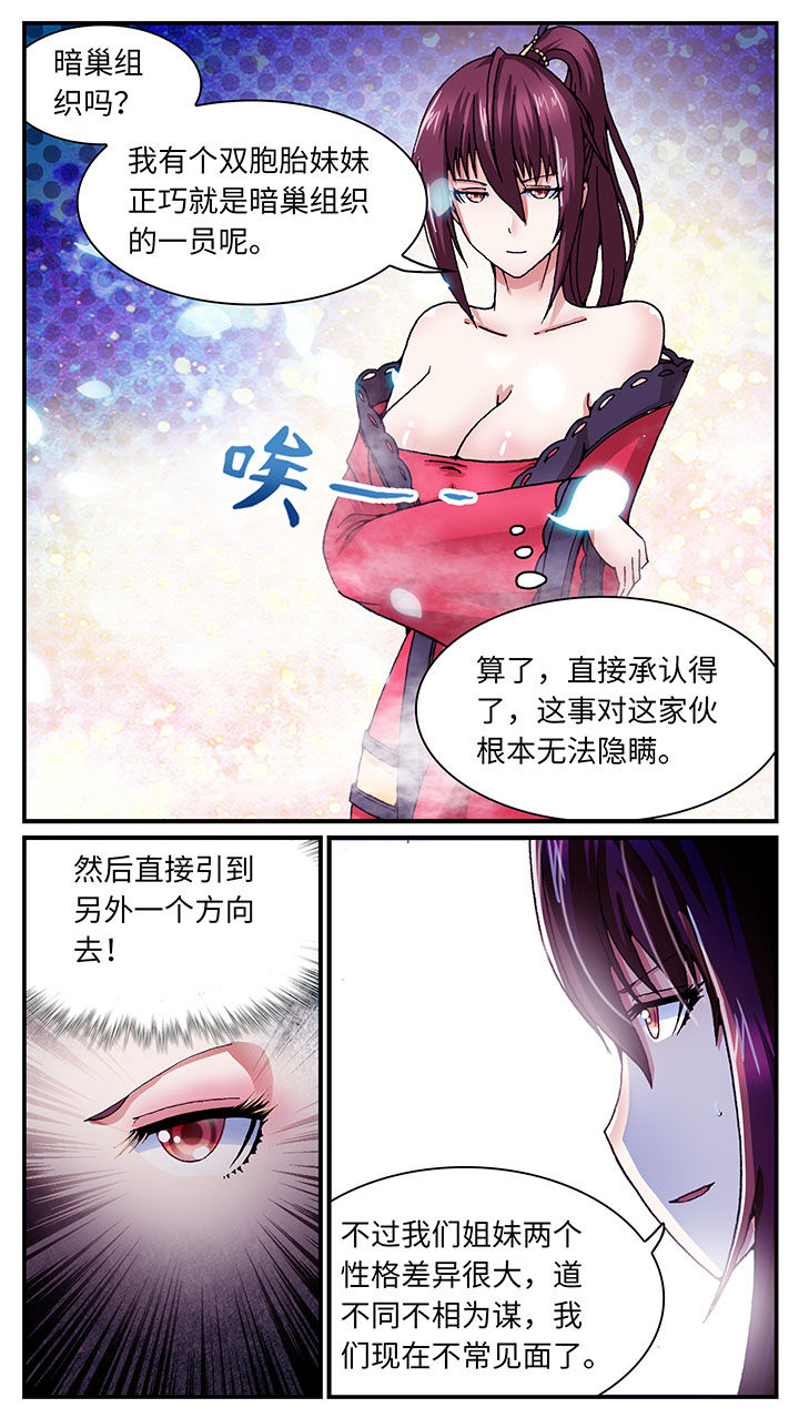 第58章：4