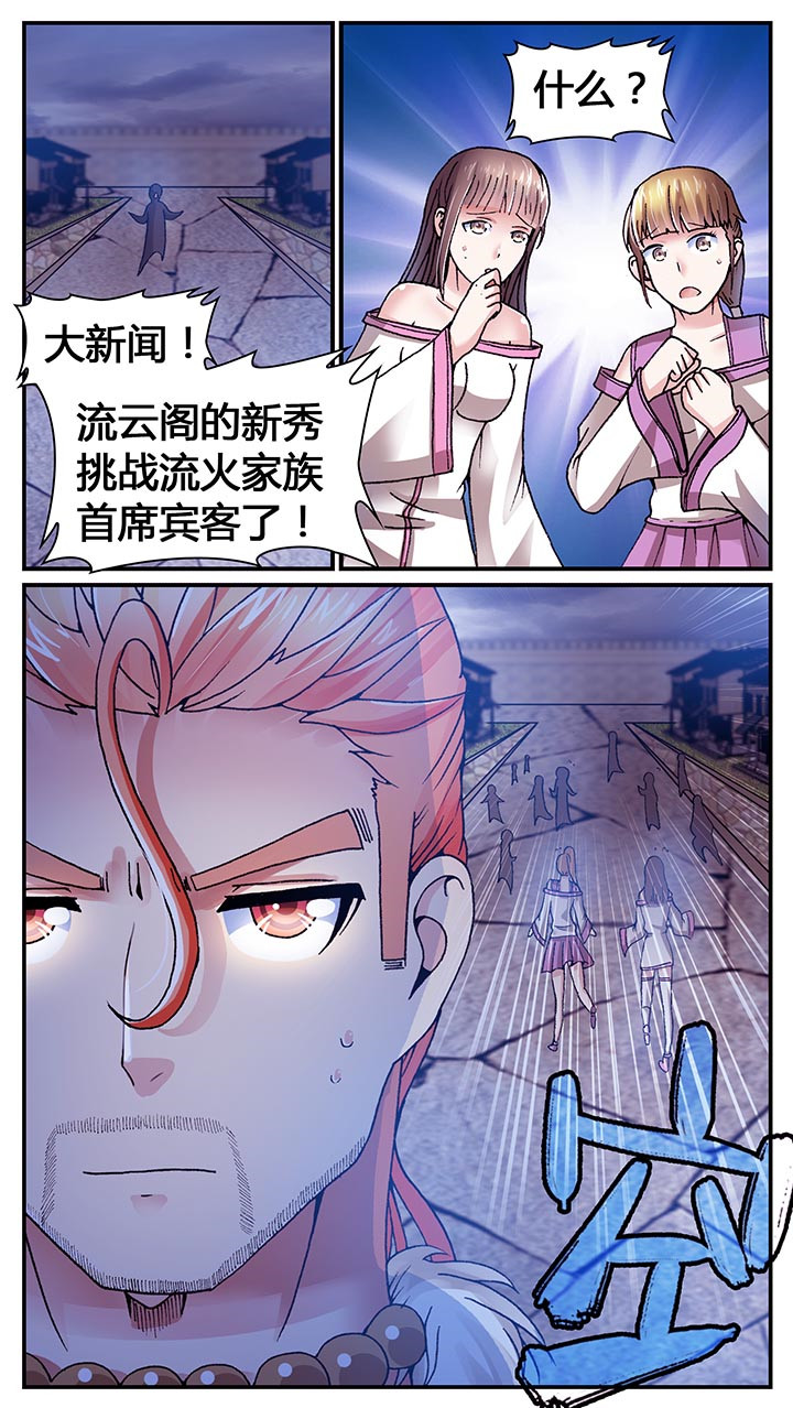 第26章：3