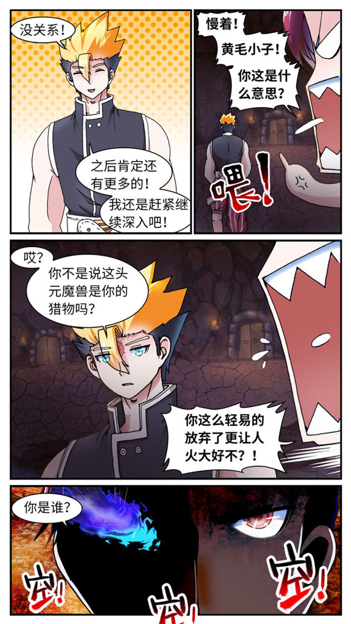 第37章：1