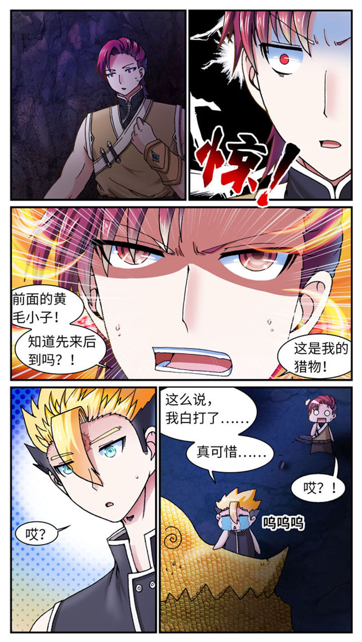 第37章：0