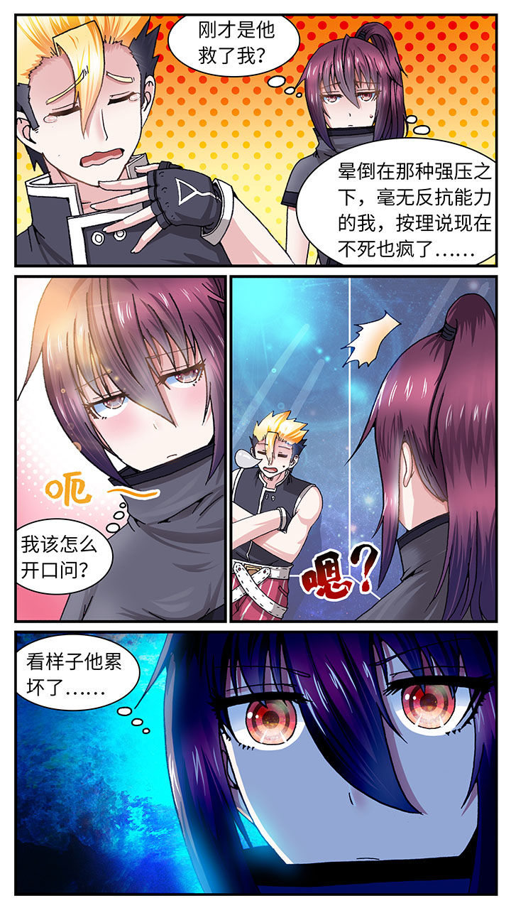 第50章：0
