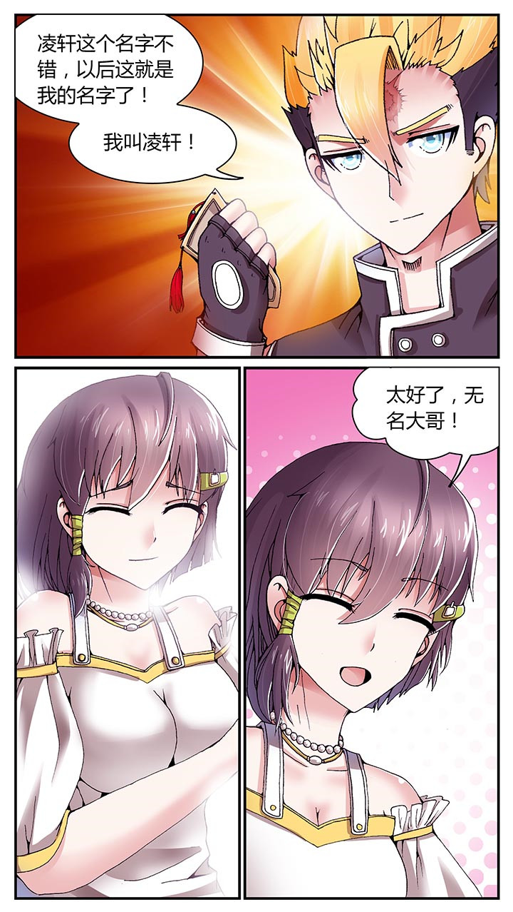 第25章：3