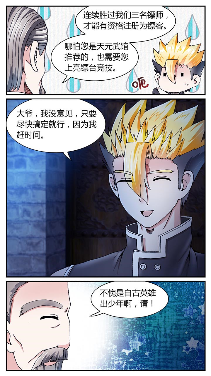 第30章：1