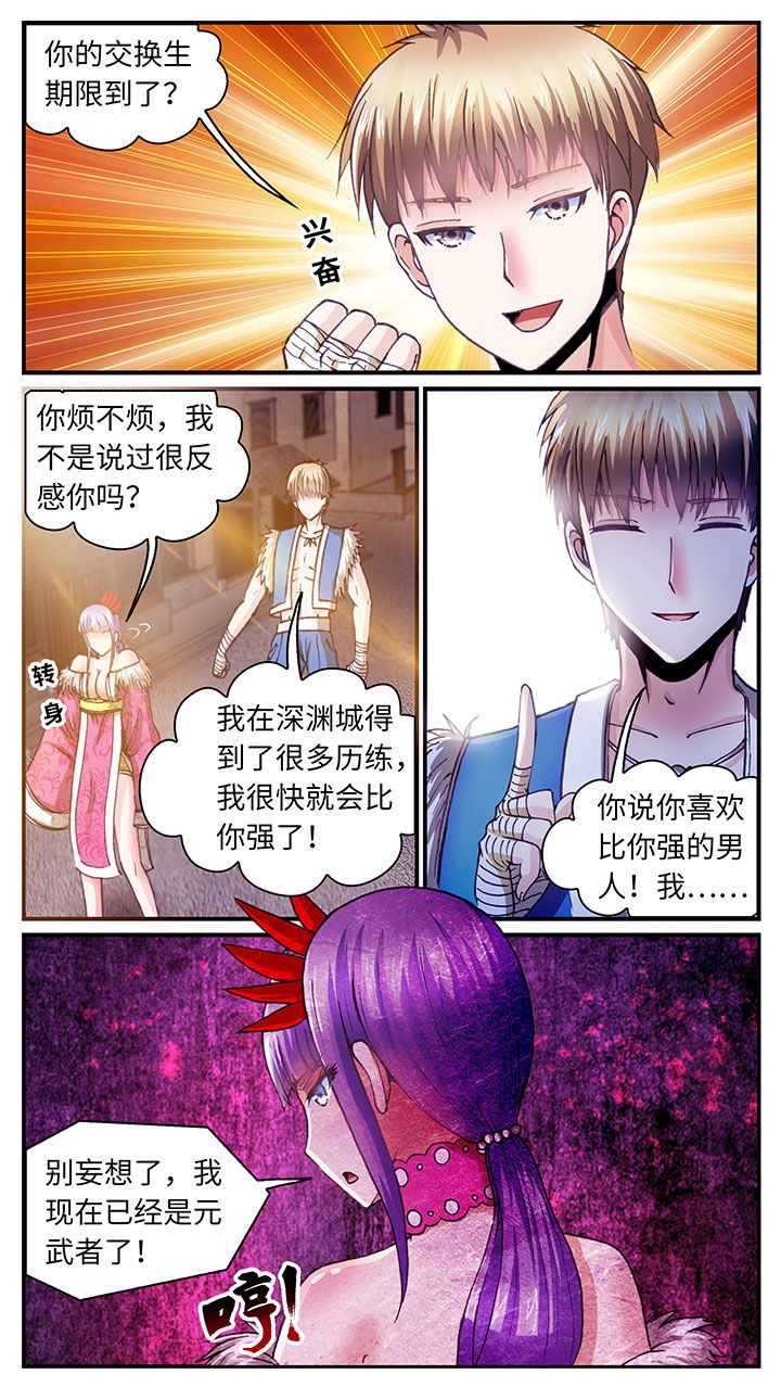 第63章：2