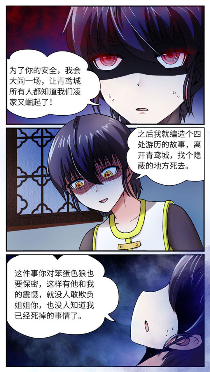 第36章：2