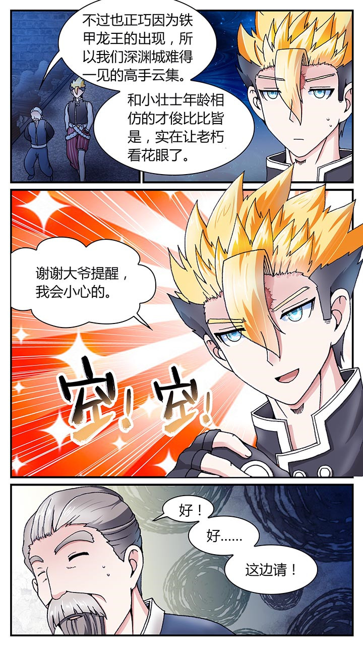 第30章：2