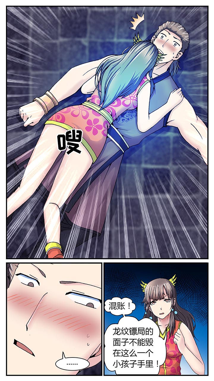 第31章：4