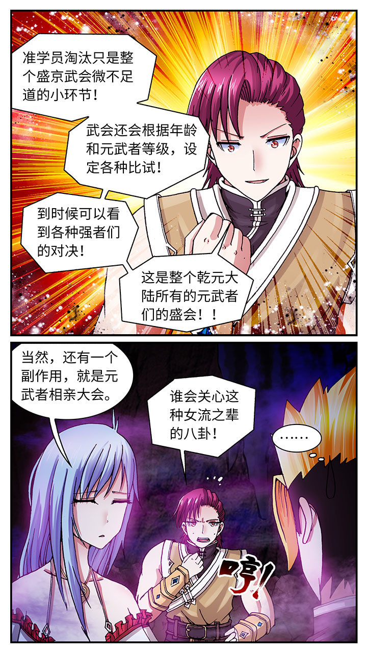 第59章：1