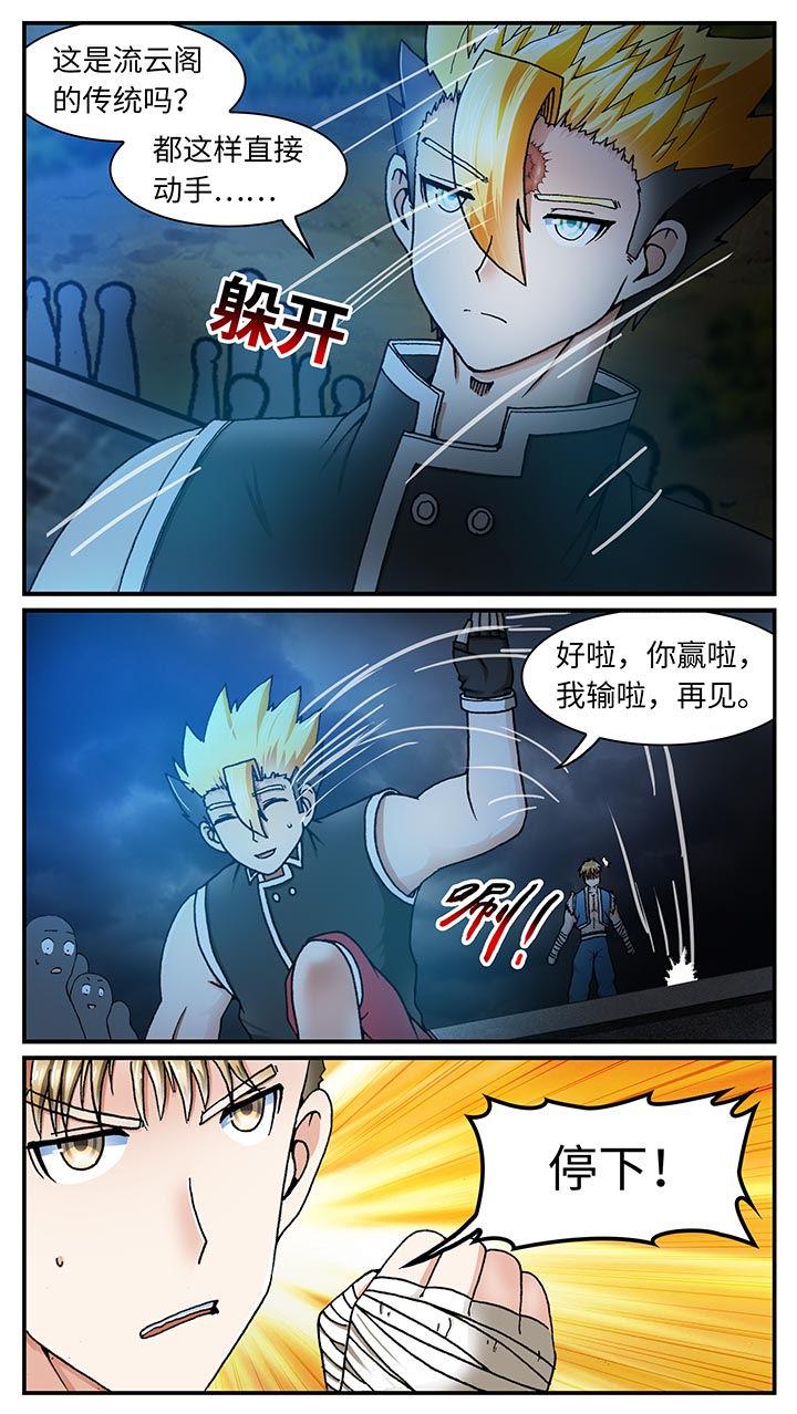 第32章：0