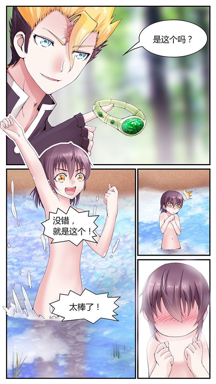 第5章：2