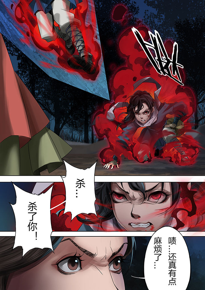 第58章：3
